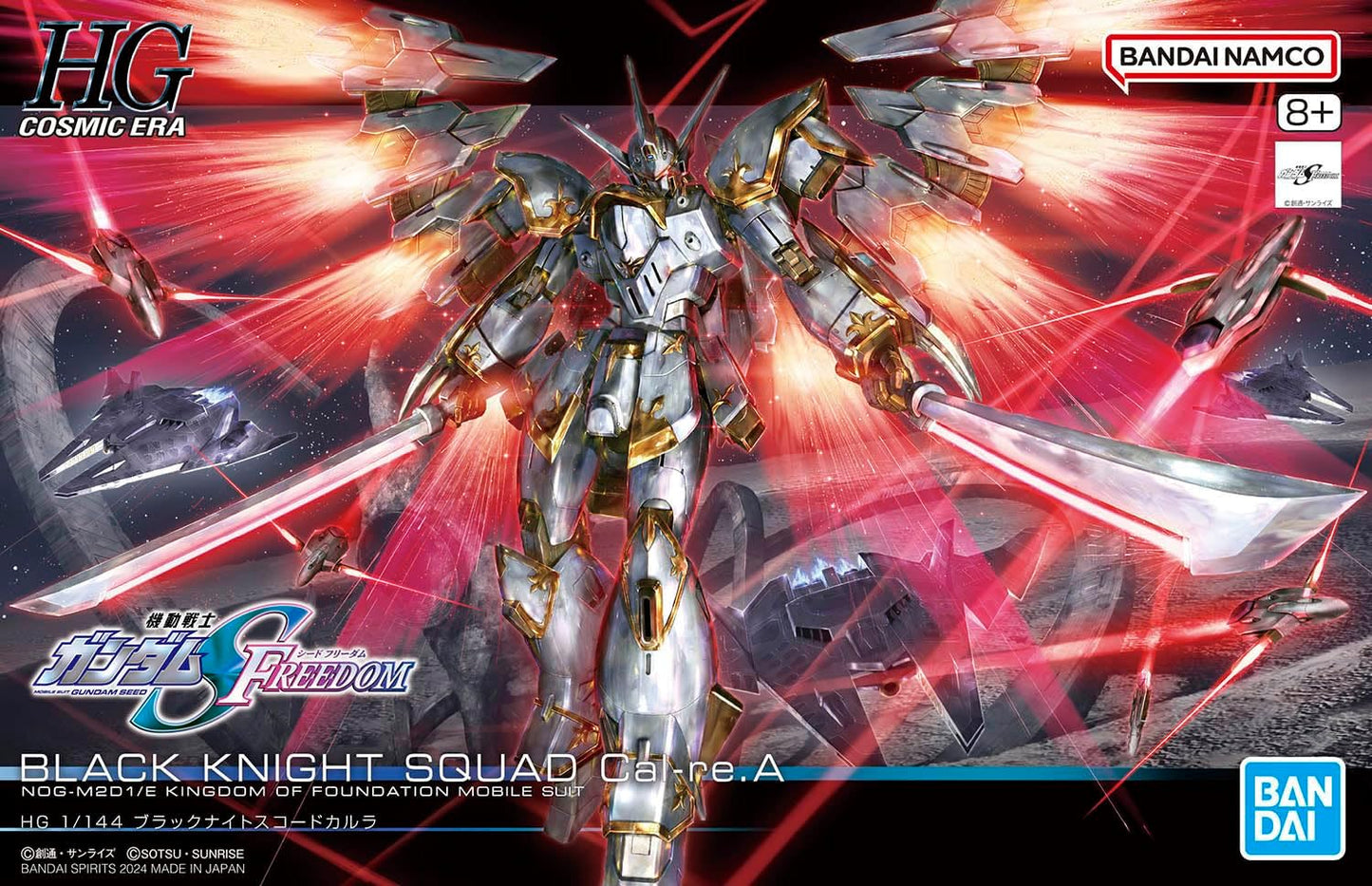 BANDAI SPIRITS HG Mobile Suit Gundam SEED FREEDOM Black Knight Scord Karla 1/144 Scale Color-coded Plastic Model