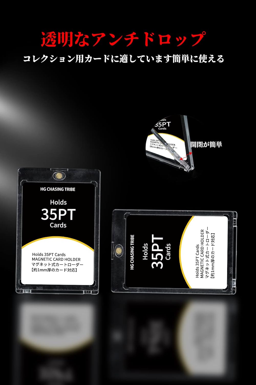 Magnetic Loader, Card Loader, Set of 12, Trading Cards, 35 pt, UV Protection, Magnetic Holder, Card Protection, Storage, Trading Card Protection Case, Collection, Magnetic Type