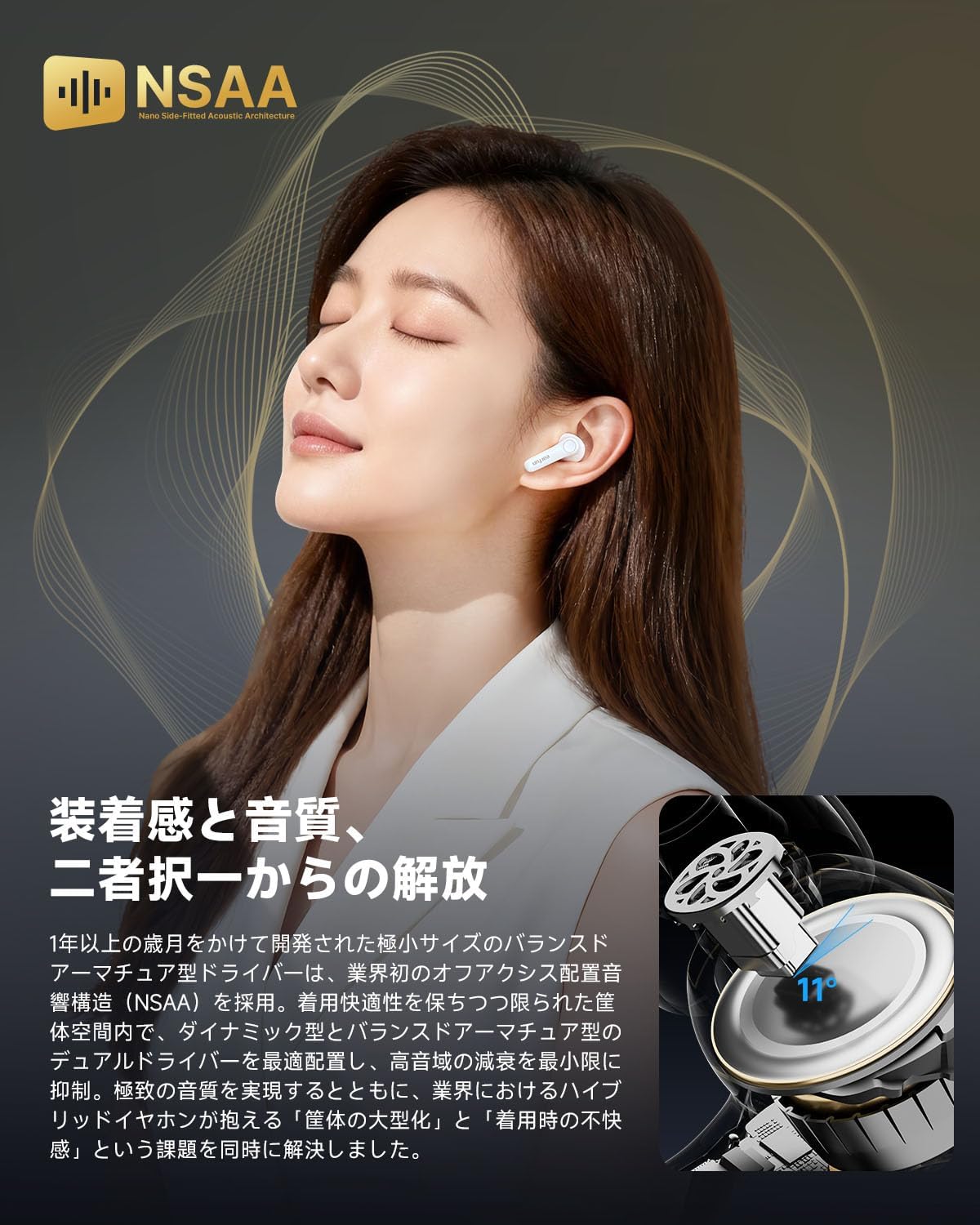 EarFun Air Pro 4+ Wireless Earphones Bluetooth 6.0 / Hybrid Dual Drivers / Smallest Class BA Driver / Advanced Chip "QCC3091" aptX Lossless / High Resolution LDAC Compatible / Snapdragon Sound