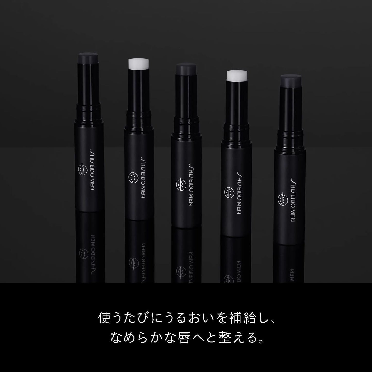 SHISEIDO MEN Shiseido Men's Moisturizing Lip Creator Lip Balm, TINT 0.08 oz (2 g)