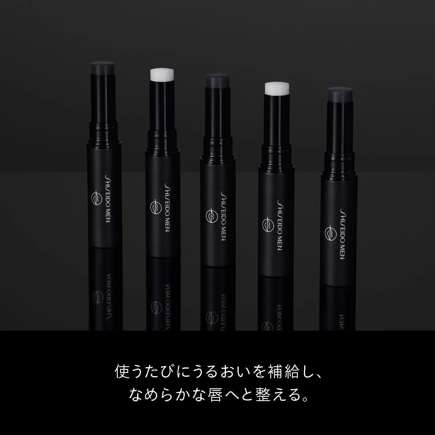 SHISEIDO MEN Shiseido Men's Moisturizing Lip Creator Lip Balm, TINT 0.08 oz (2 g)