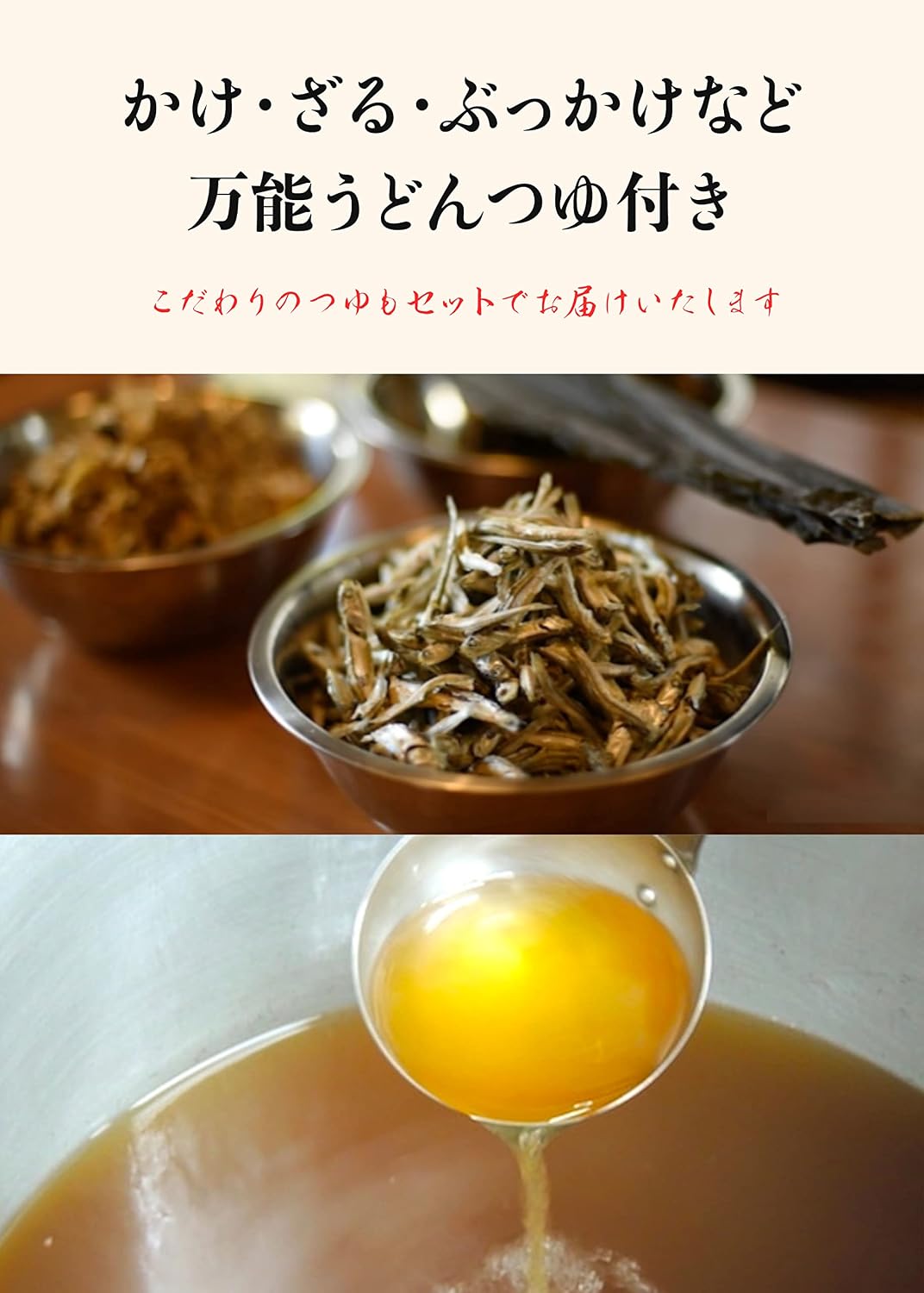 Kagawa Honkaku Teuchi Moriya Semi-Fresh Udon Noodles - Trial Set (with Dashi) - Annually Visited by 150,000 People - Kagawa's Top Popular Store - Sanuki Udon 4 Servings'