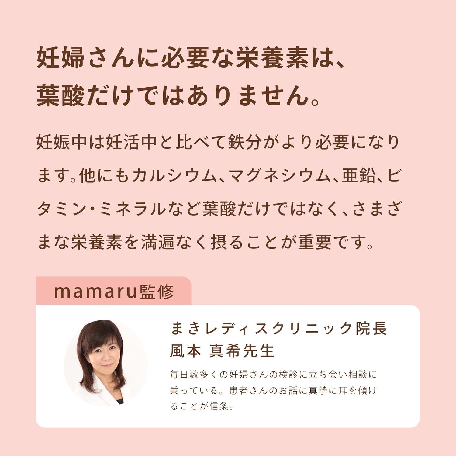 [Official] Folic Acid x Pregnant Mamaru - Mamaru Folic Acid Supplement for Pregnancy Specialized 1 Bag Pregnant Women Specialized During Pregnancy Period Vitamin Folic Acid Folic Acid Supplement