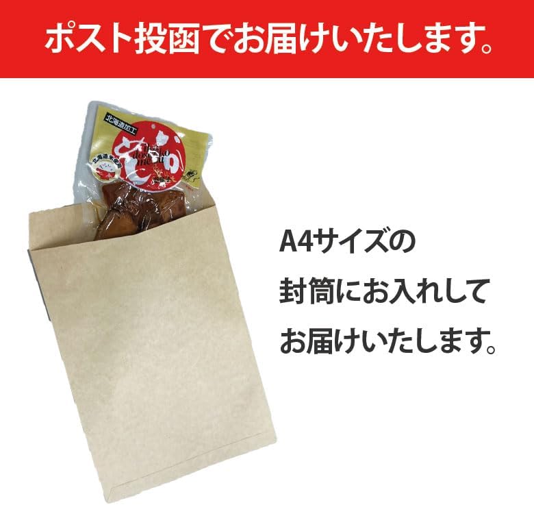 Hokkaido-style Squid Rice, 2 pieces, Hakodate local cuisine, Hokkaido, squid rice, mail delivery, room temperature, station bento, squid rice, glutinous rice, regular rice, souvenir, squid rice | メール便, 常温, 駅弁, もち米・うるち米, 森町