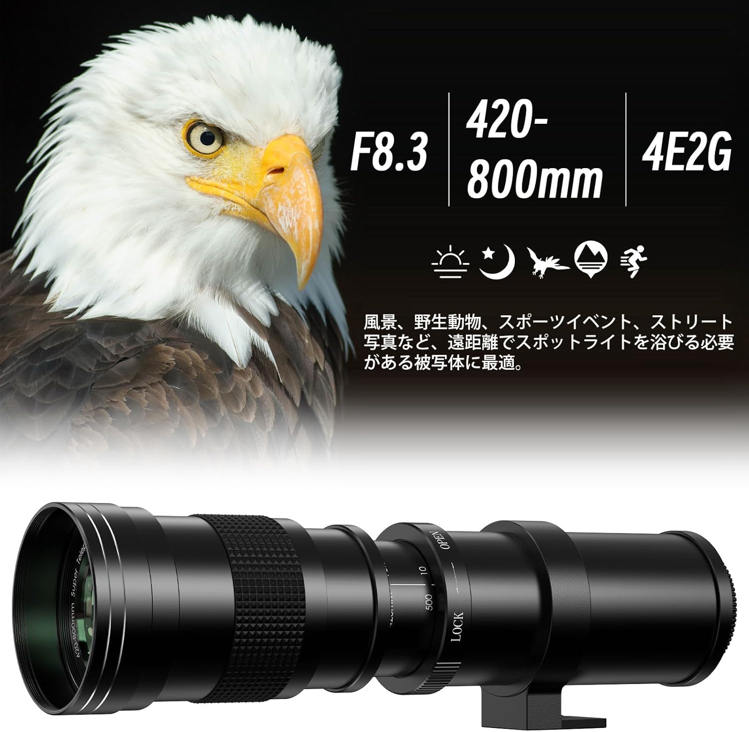 Lightdow EF/EF-S レンズfor Canon 望遠ズームレンズ 420-800mm f/8.3-16 forキヤノンEOS Kiss X10i X10 X9i X9 X8i X7i X6i X5 X4 X3 X2 X90 X70 90D 80D 70D 60D一眼レフレンズ