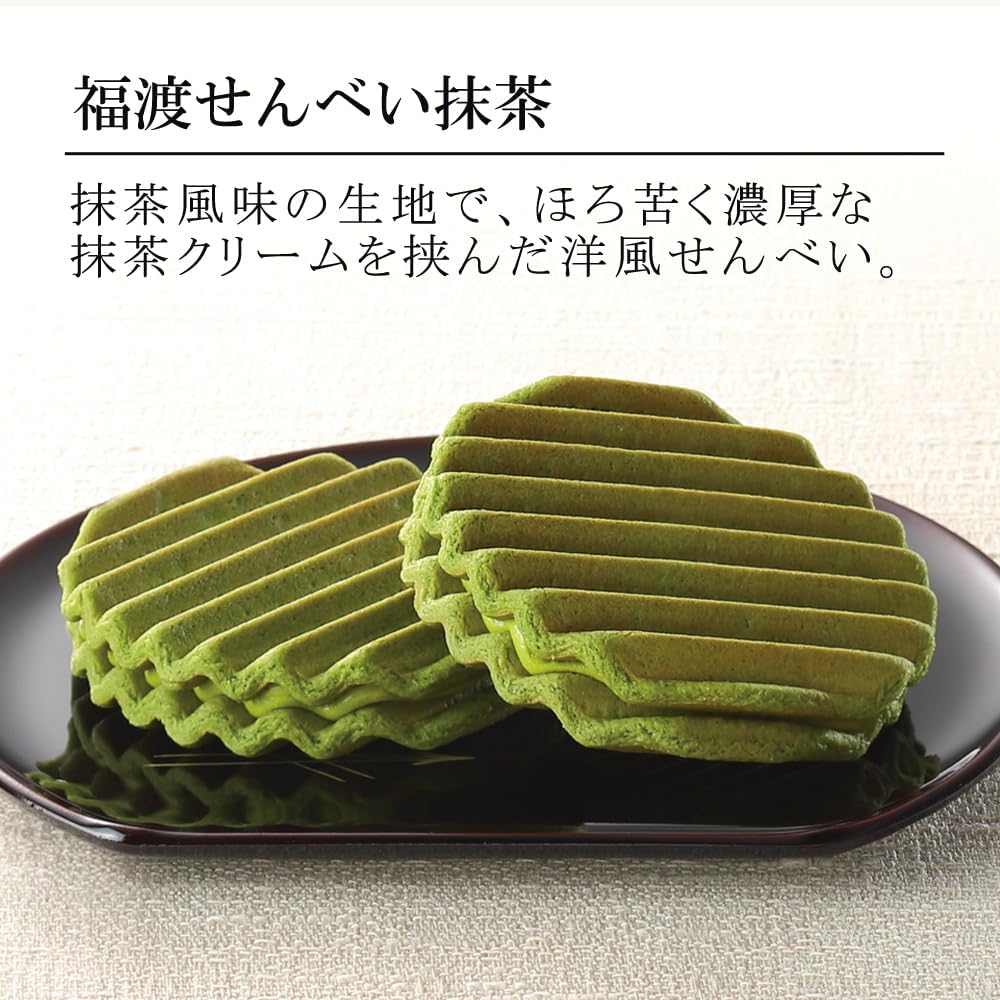 Sonke Gen Yoshinoya Fukuwata Senbei Matcha Assortment, 10 Pieces (Gift, Sweets, Hand Souvenir)
