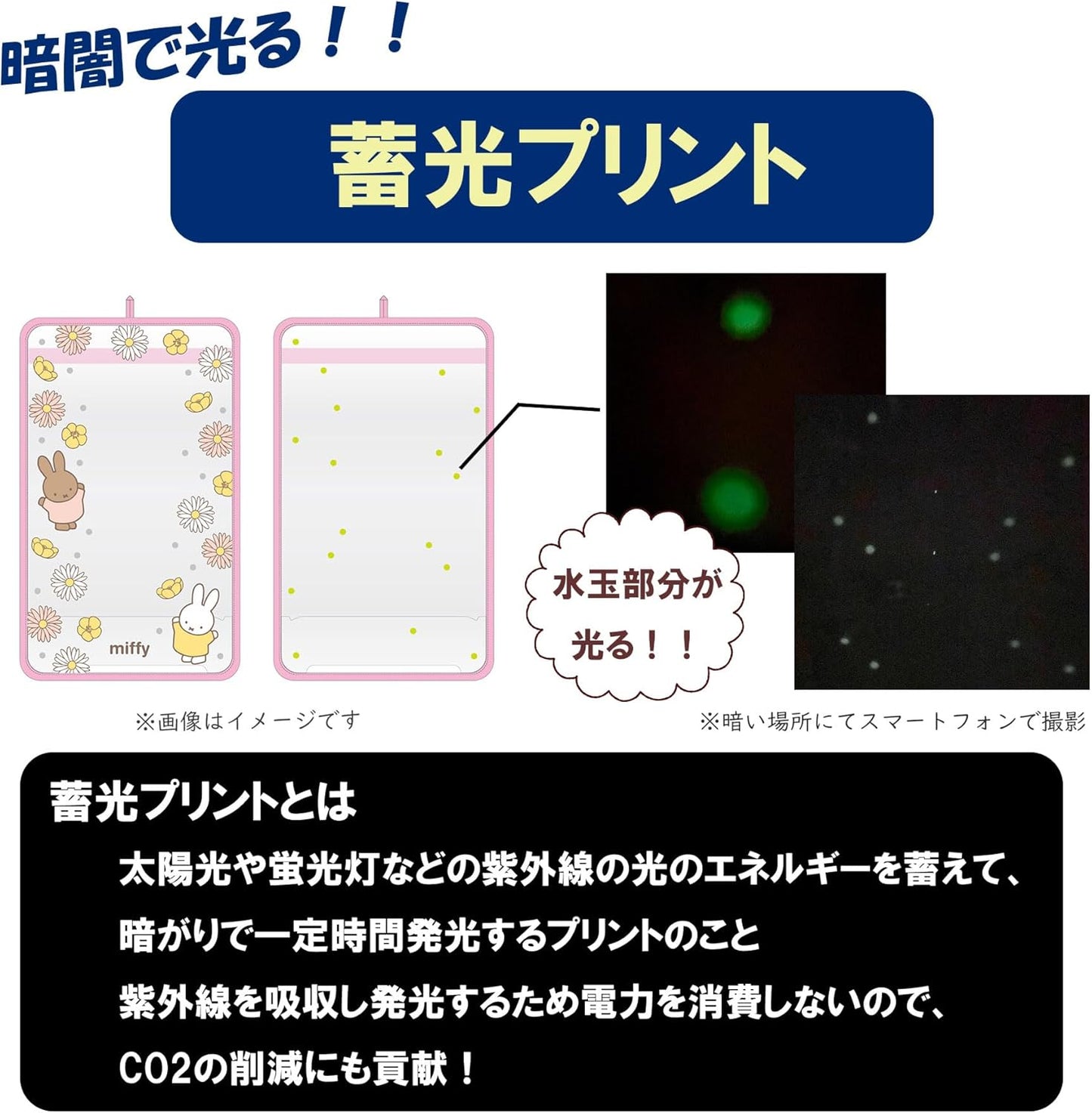 Marushin 3745003100 School Bag Cover, Sanrio Hello Kitty, Sparkling Pink Cosmetics, Girls, Cute Kitty Cat, School Bag, School Bag, For Elementary School Students, Girls, Boys, Kids