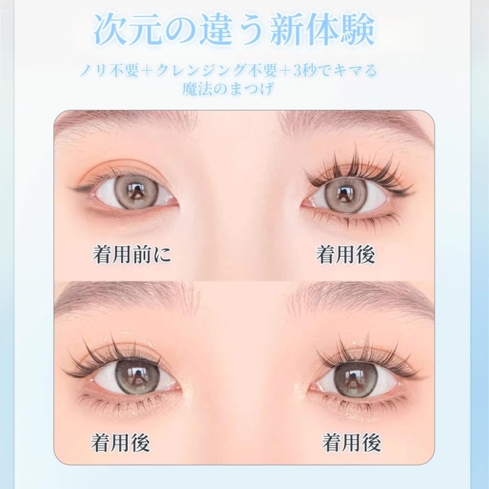 GECOMO #G6010 Lower False Eyelashes, Partial False Eyelashes, Straight Eyelashes, Natural False Eyelashes, No Glue Needed