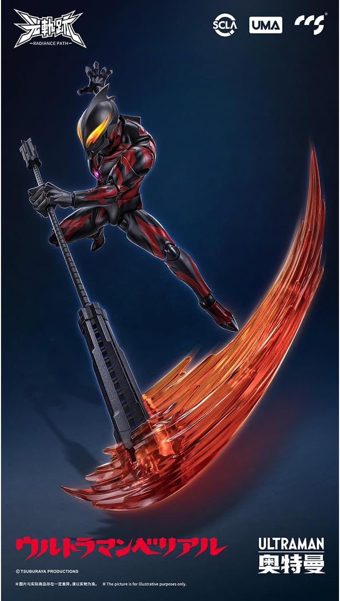 HiPlay CCSTOYS UMA Series Light Trajectory Ultraman Belial Action Figure Painted Finished Product