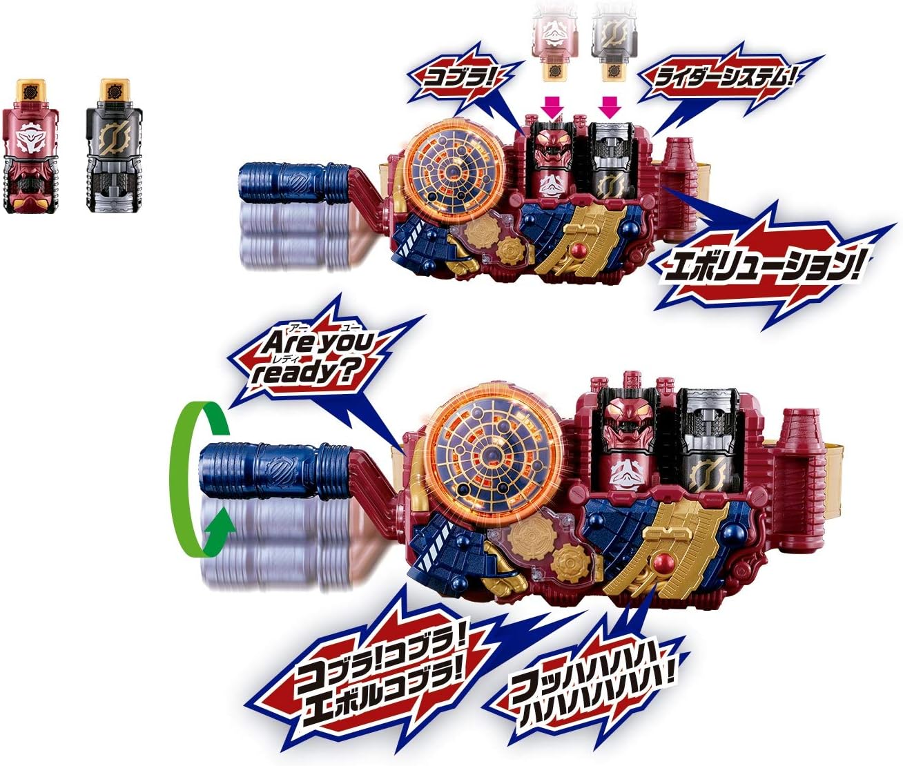 仮面ライダー 変身ベルト ver.20th DXエボルドライバー