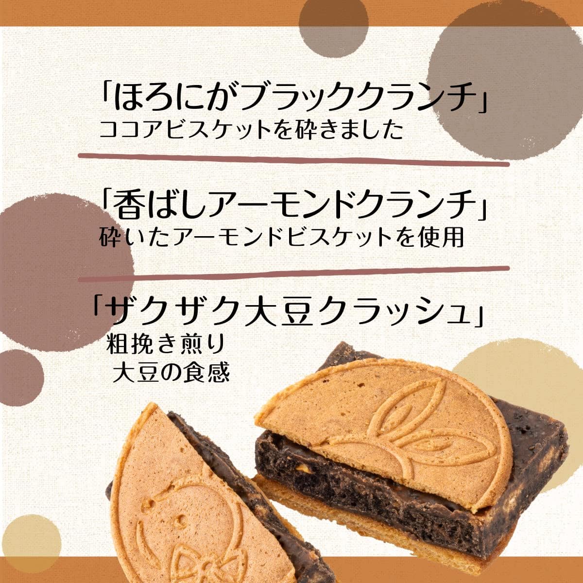 Kamakura Goro Honden Kamakura Chocolate Sandwich Sauce, Set of 6 | Sweets, Sweets, Sakes, Presents, Individually Wrapped, Gift, Souvenir, Chocolate Sandwich Sauce, 6 Pieces