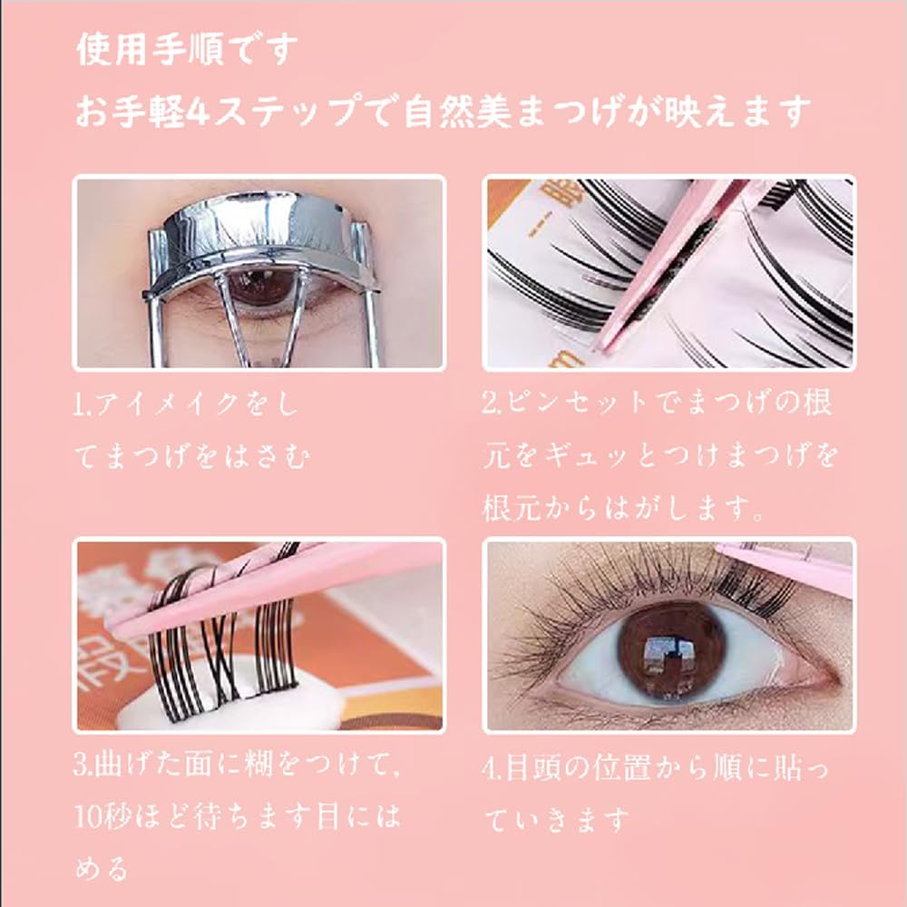 False Eyelashes, Imp False Eyelashes, Natural 5 Pairs Fashion False Eyelashes, Makeup False Eyelashes, Suitable for Daily Commutes, Parties, Weddings, Travels, Photography, Etc., Easy to Apply,