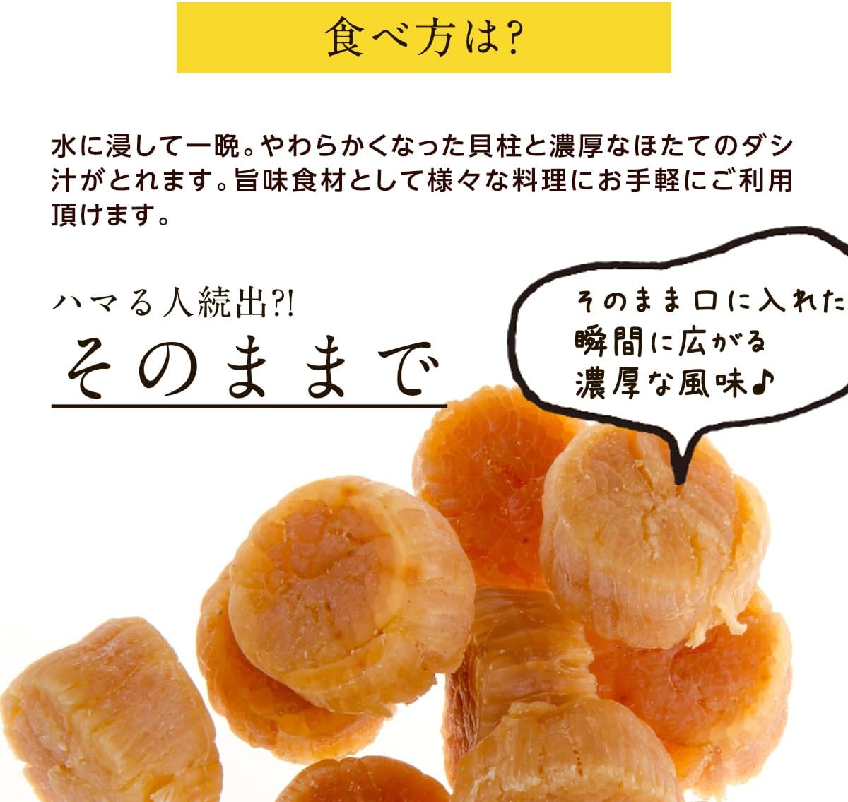Dodoboeki Hokkaido Dried Clam Pillar, 7.1 oz (200 g), SAS Size, Diameter Approx. 0.6 - 0.8 inch (1.5 - 2 cm), High Quality, Made in Ohotsuku, Hokkaido, SAS 7.1 oz (200 g)