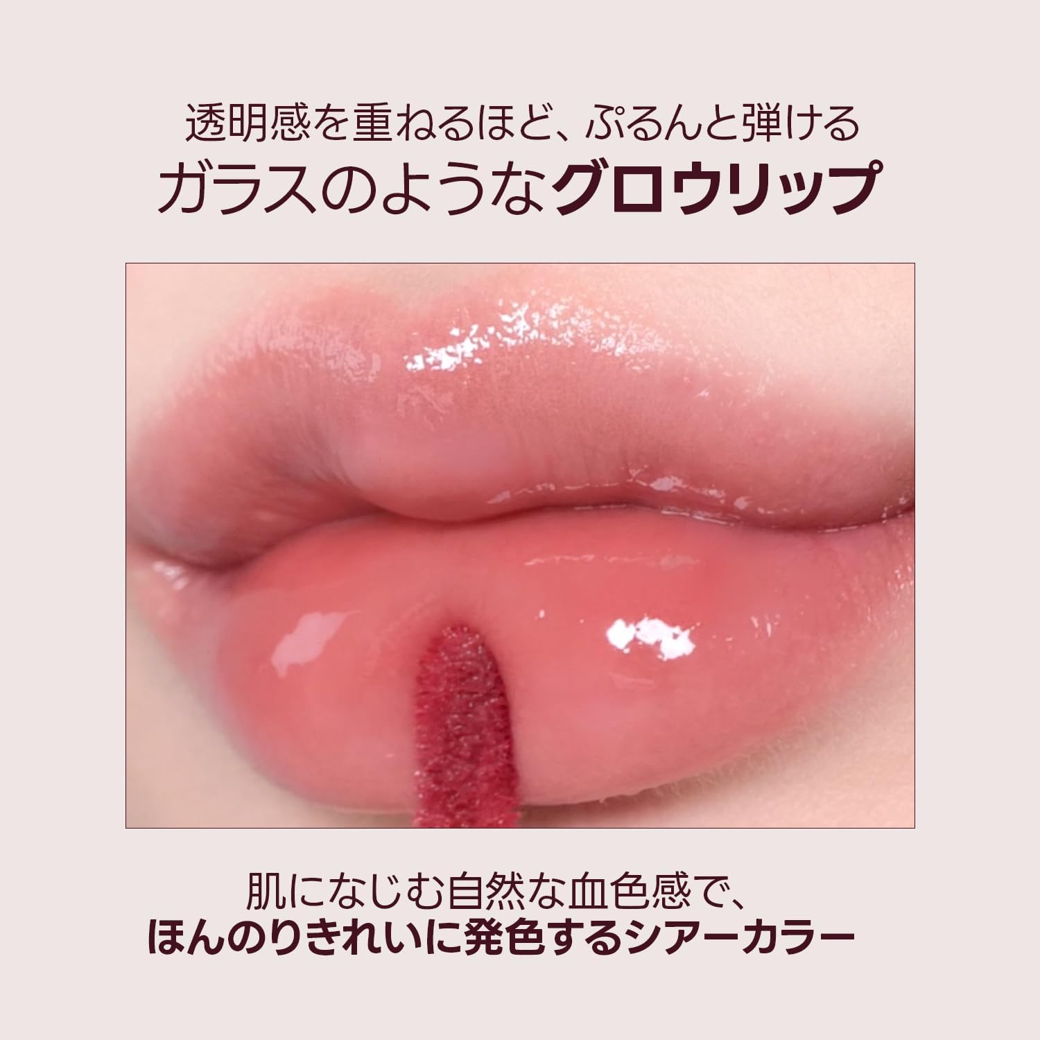 [Laka] Maxi Grey Tint (#604 Misty, 1)