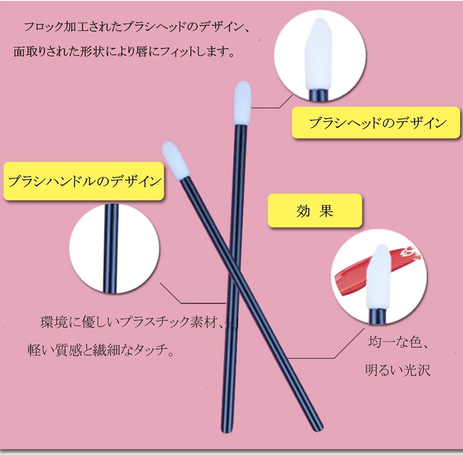 Angzhili 300pcs Disposable Makeup Applicator Kit Disposable Eyelash Mascara Brush,Disposable Lip Brush,Micro Applicator Brush,Makeup Tool Black