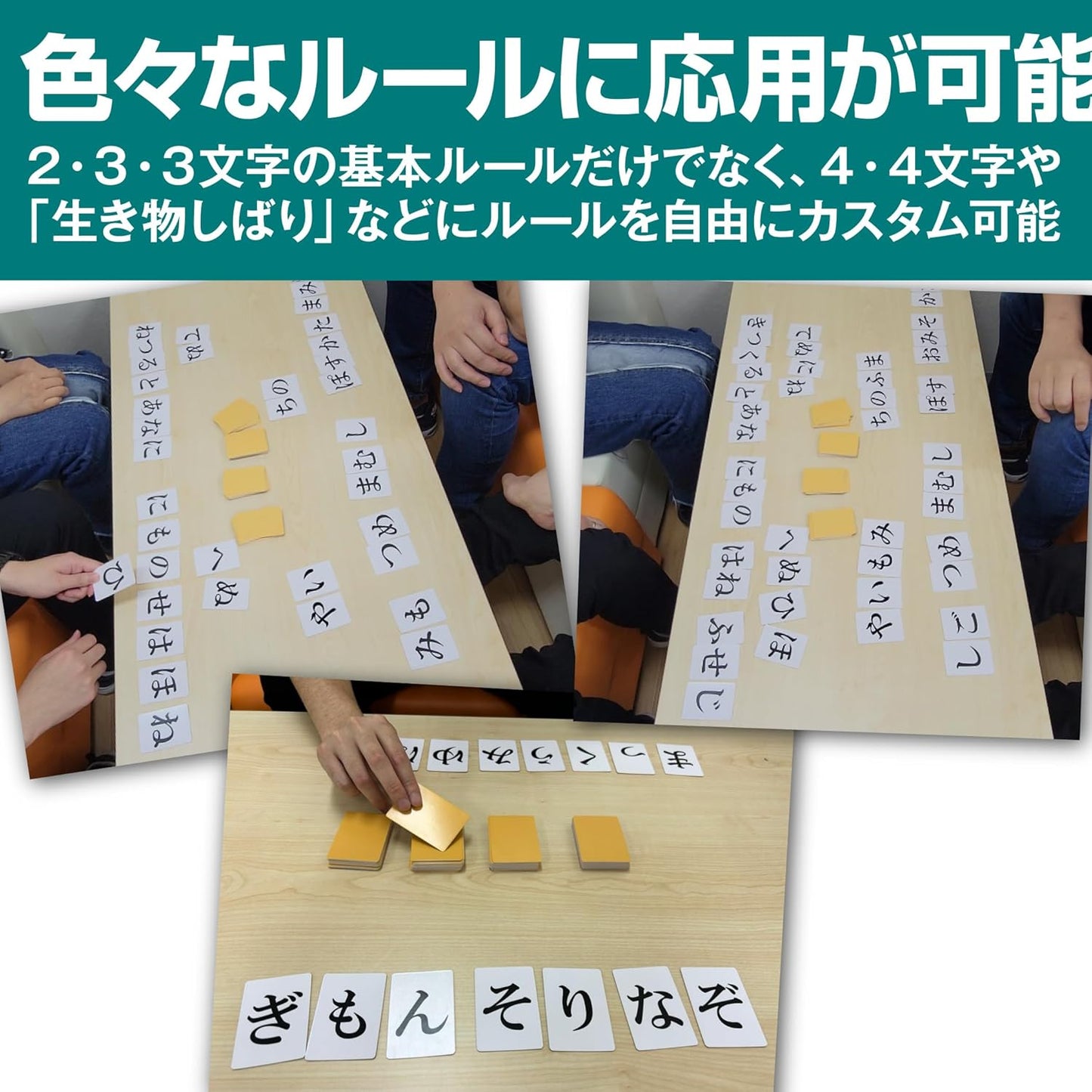 Official Hiragana Mahjong Hiragana Jan 【Featured on Lavine!】 Word-making Game Enjoyable for Children and Adults Alike Brain Training & Vocabulary Improvement Playable by 2 or More People, Starting