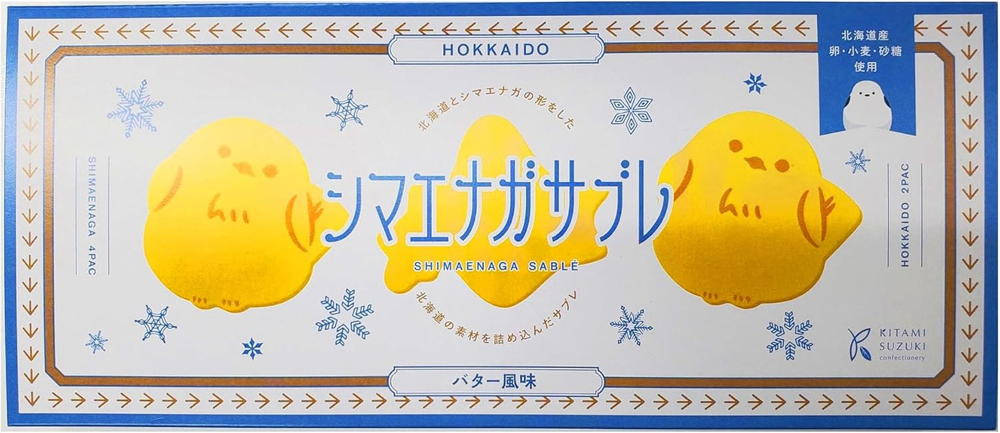 Kitami Suzuki Seika Shimaenaga Sabure (6 pieces)