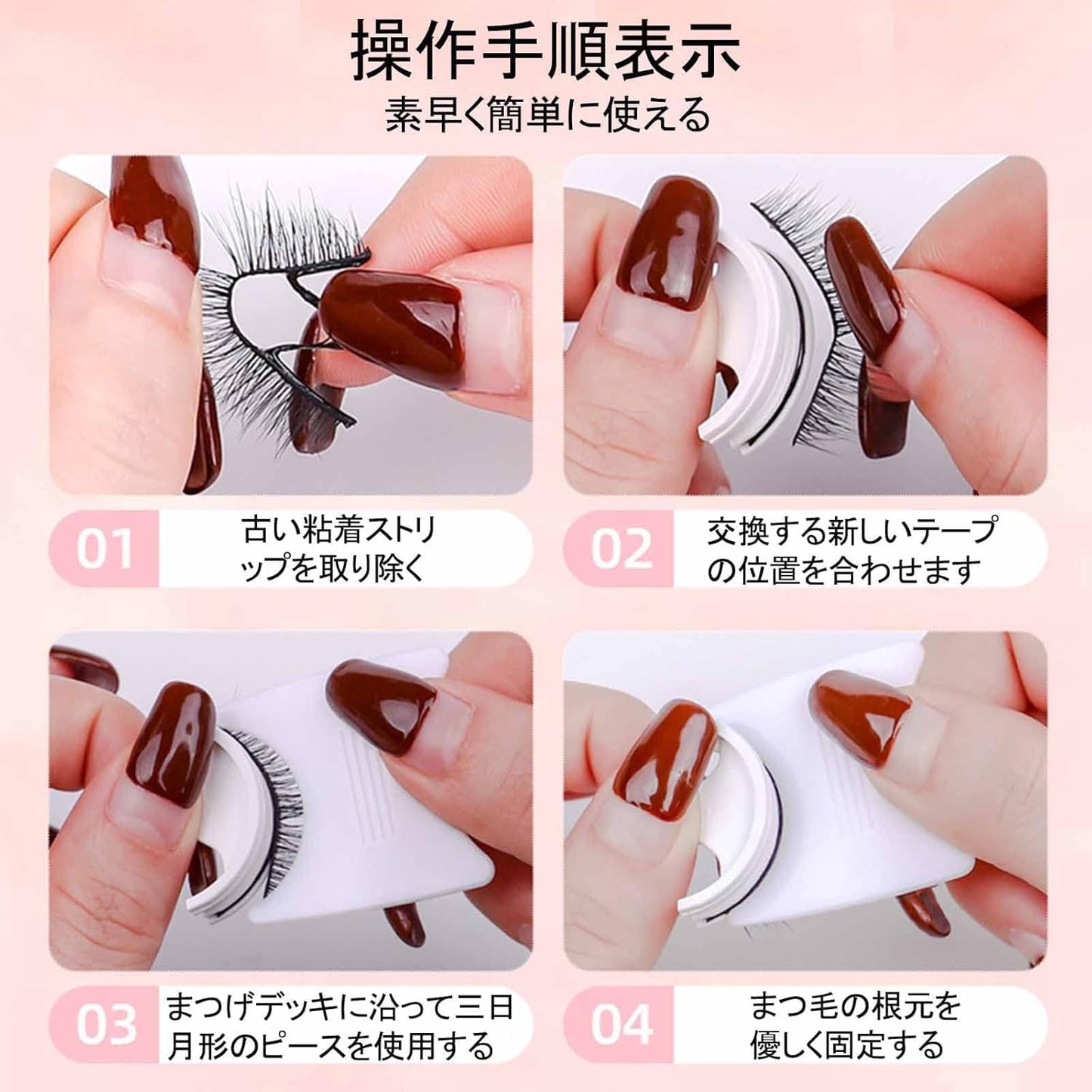 2 Pair False Eyelashes, No Glue, Natural Eyelashes, Repeated Usage, Popular and Long Lasting, Natural Waterproof, Ultra Lightweight Daily Makeup, Lifestyle Makeup, (W08)