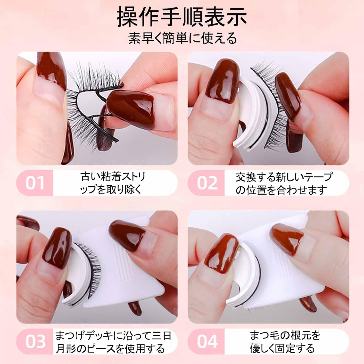 2 Pair False Eyelashes, No Glue, Natural Eyelashes, Repeated Usage, Popular and Long Lasting, Natural Waterproof, Ultra Lightweight Daily Makeup, Lifestyle Makeup, (W08)