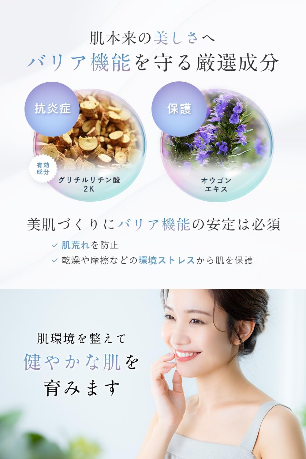 WHITH WHITE Ceramide Lotion, Whitening, 6.8 fl oz (200 ml), Moisturizing, Aging Care, Quasi Drug