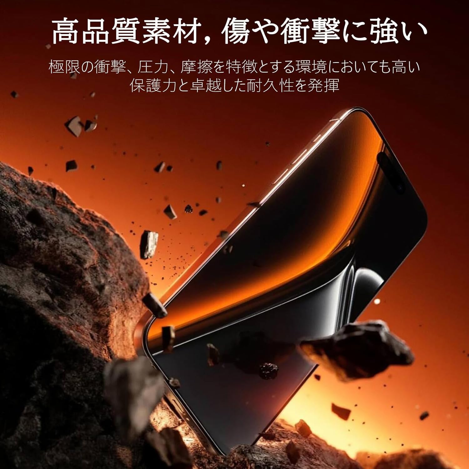 XungHo 360 Degree Peeping Prevention, Glass Film for iPhone 16, Film 360, Omnidirectional Peeping Prevention, Full Protection, Up/Down, Left, Invisible, Tempered Glass Filter, Screen Protection Sheet