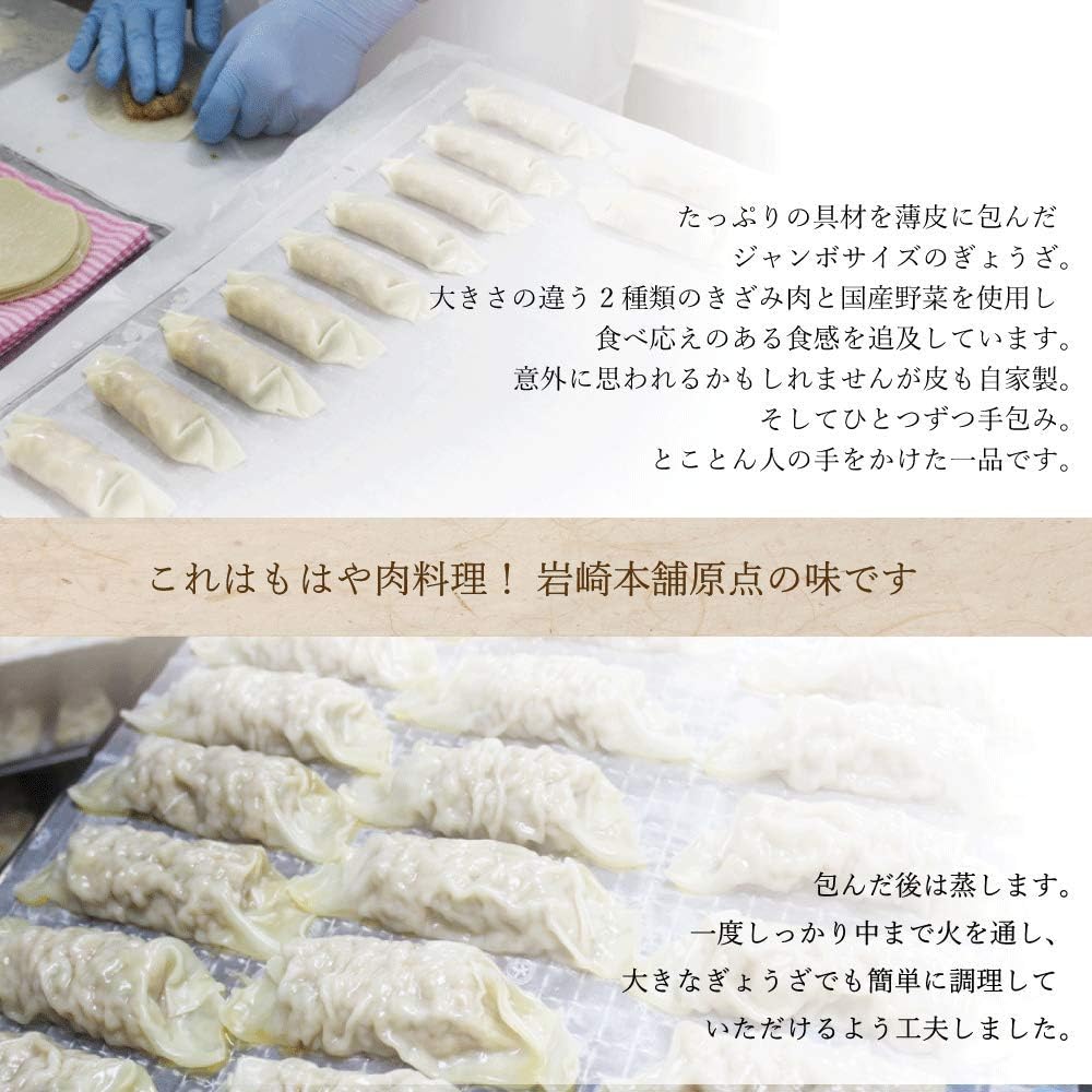 [Iwasaki Honpo] Nagasaki Kakunoboi Manju and Gourmet Assortment, 5 Pieces Boiled Manju, 8 Pieces of Nagasaki Specialty, Gourmet, Gourmet, Assortment, Gift Box, Freezing, Individual Packaging,
