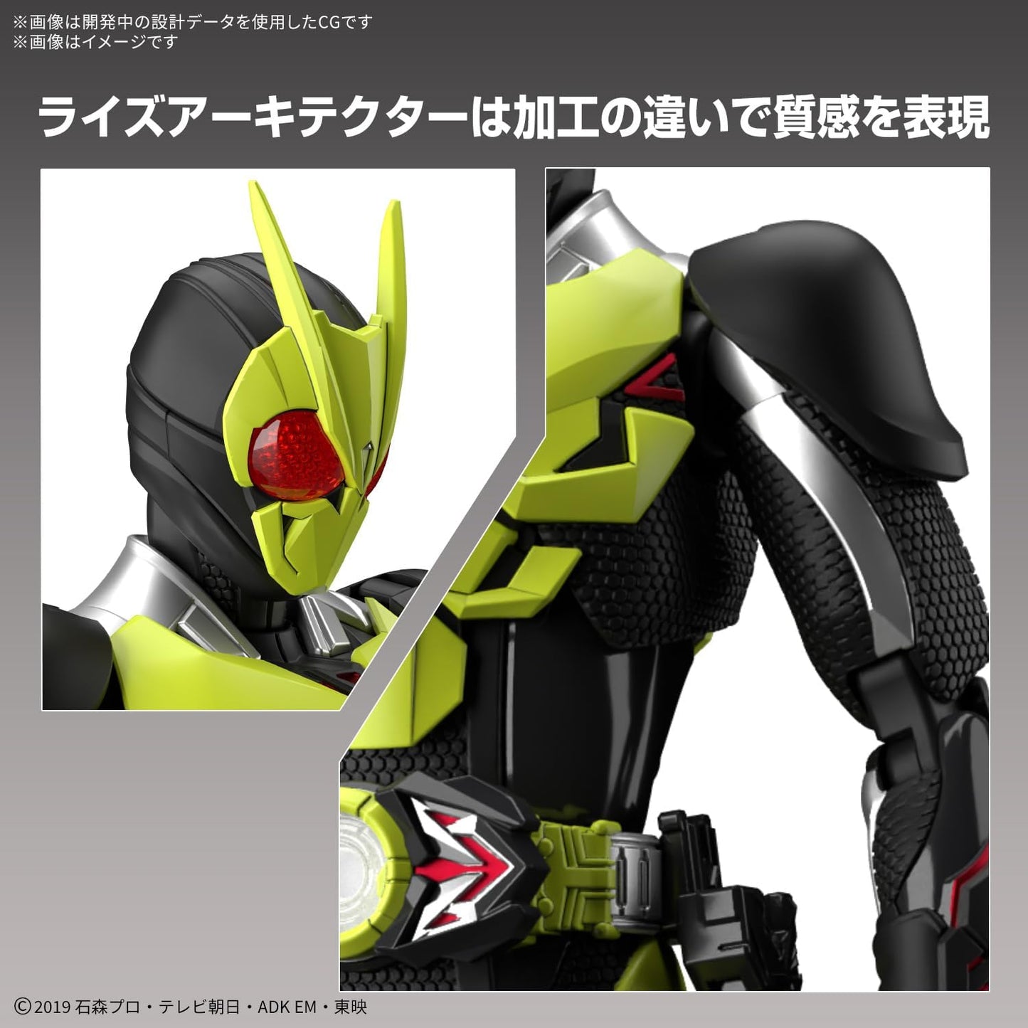 Bandai Spirits Figure-Rise Standard, Kamen Rider Zero One Rising Hopper, Color-Coded Plastic Model