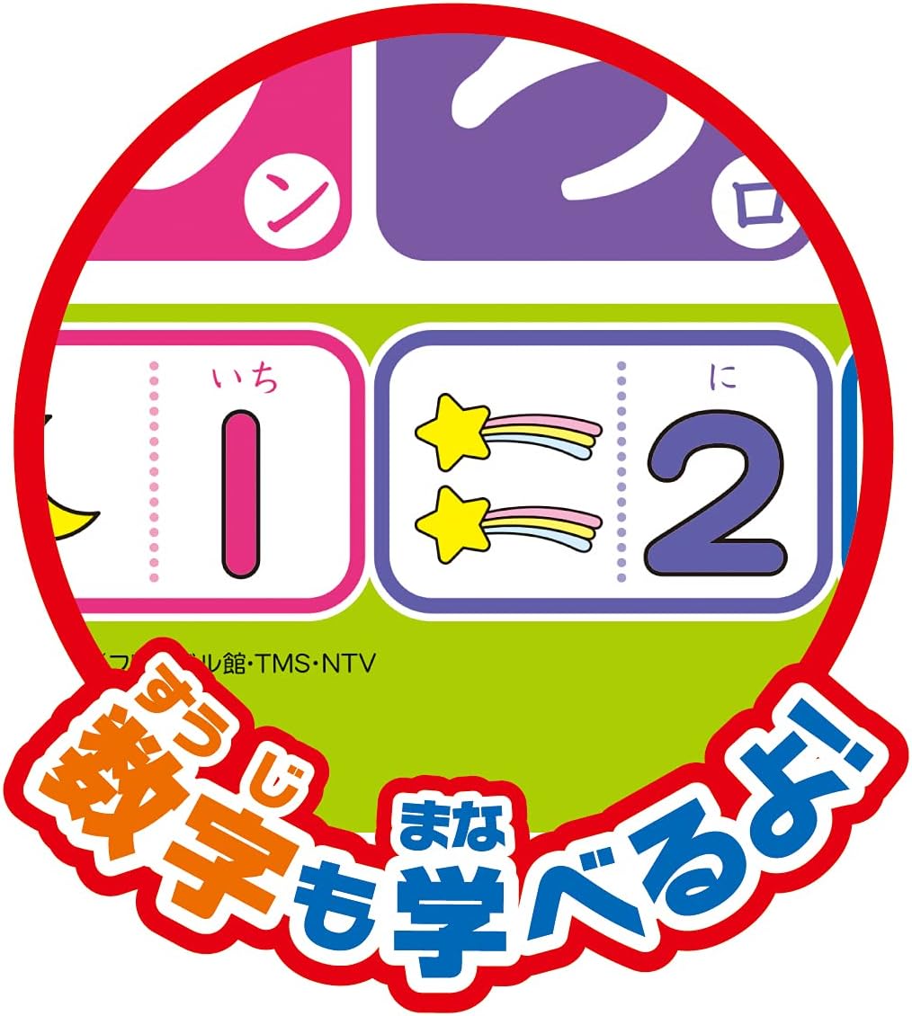 Agatsuma Anpanman in the Bathroom! Ayeoe Classroom