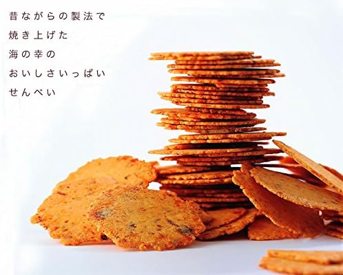 【 Fukutaro 】 Menbei Plain (2 pieces x 16 bags) Fukuoka souvenir wasabi mentaiko flavor senbei