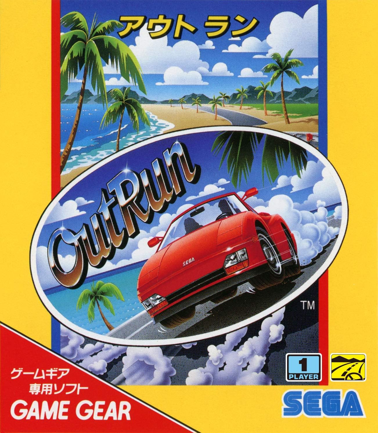 ゲームギアミクロ ブラック