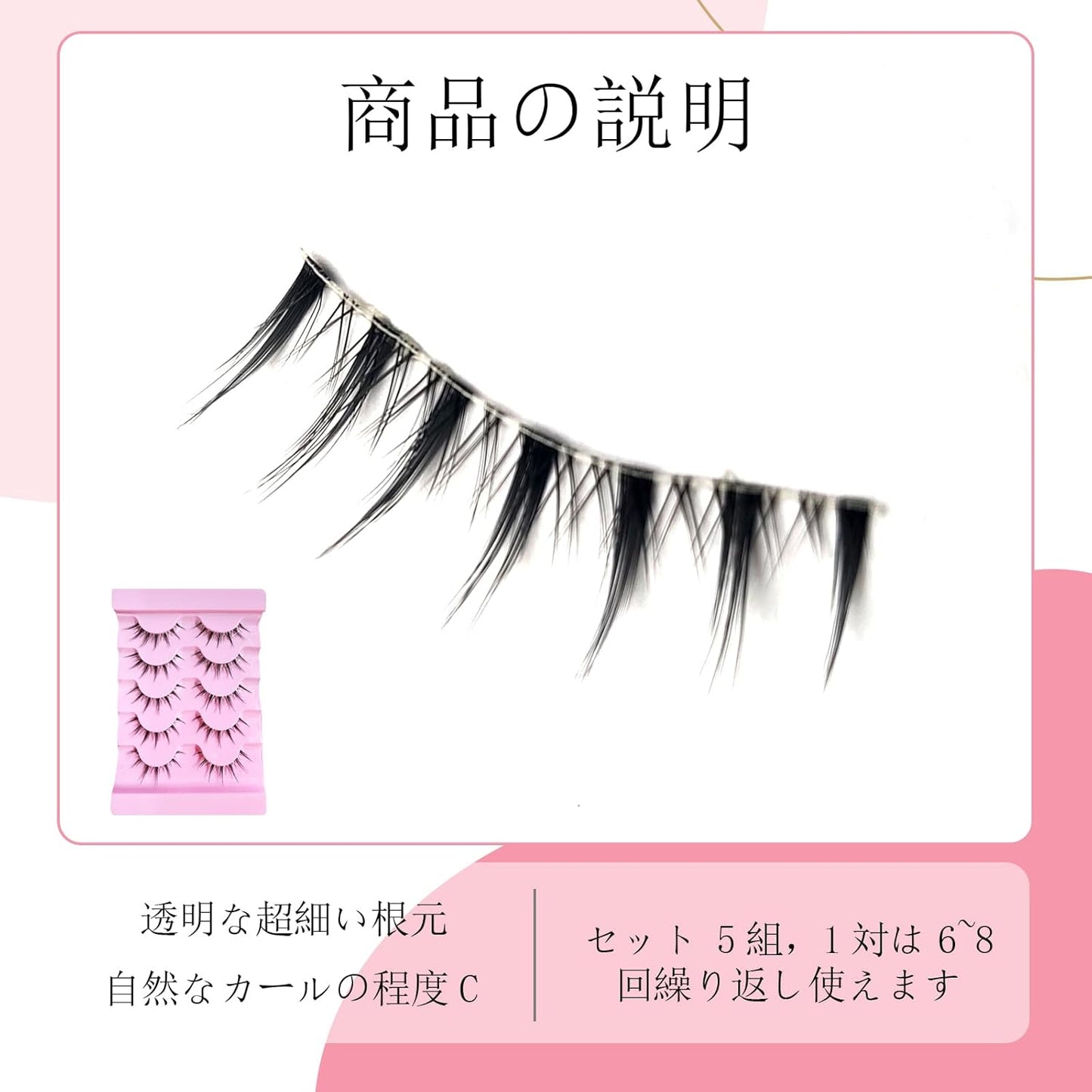 False Eyelashes, Easy for Beginners, Easy to Apply False Eyelashes, Handmade False Eyelashes, Natural Eyelashes, Tweezers Included, Thin Makeup Gifts, 5 Pairs (manga lash A)