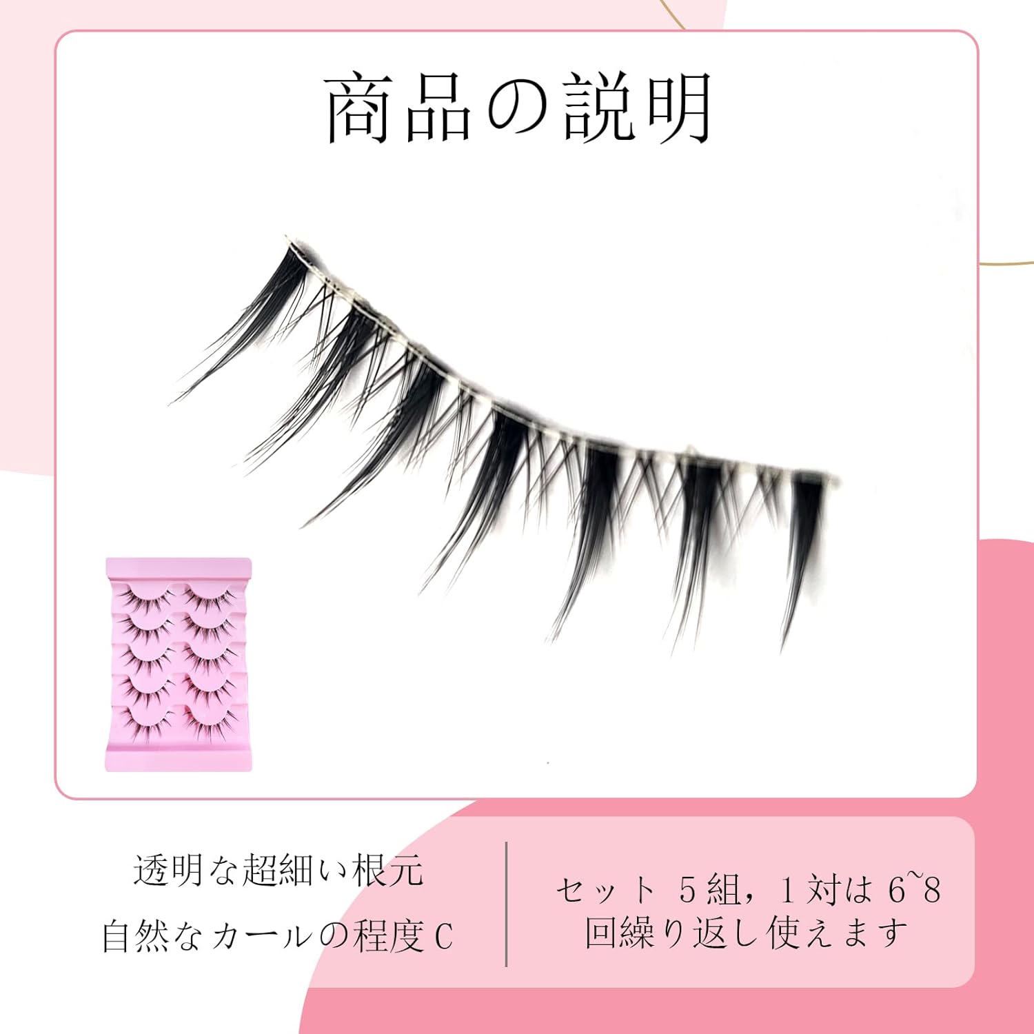 False Eyelashes, Easy for Beginners, Easy to Apply False Eyelashes, Handmade False Eyelashes, Natural Eyelashes, Tweezers Included, Thin Makeup Gifts, 5 Pairs (manga lash A)