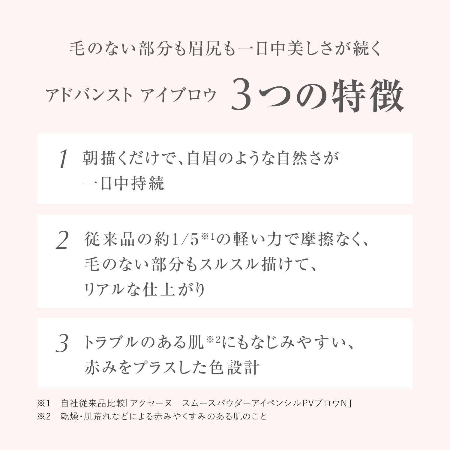 ACSEINE Advanced Eyebrow [Refill] (Eyebrow Pencil) GB Gray Brown