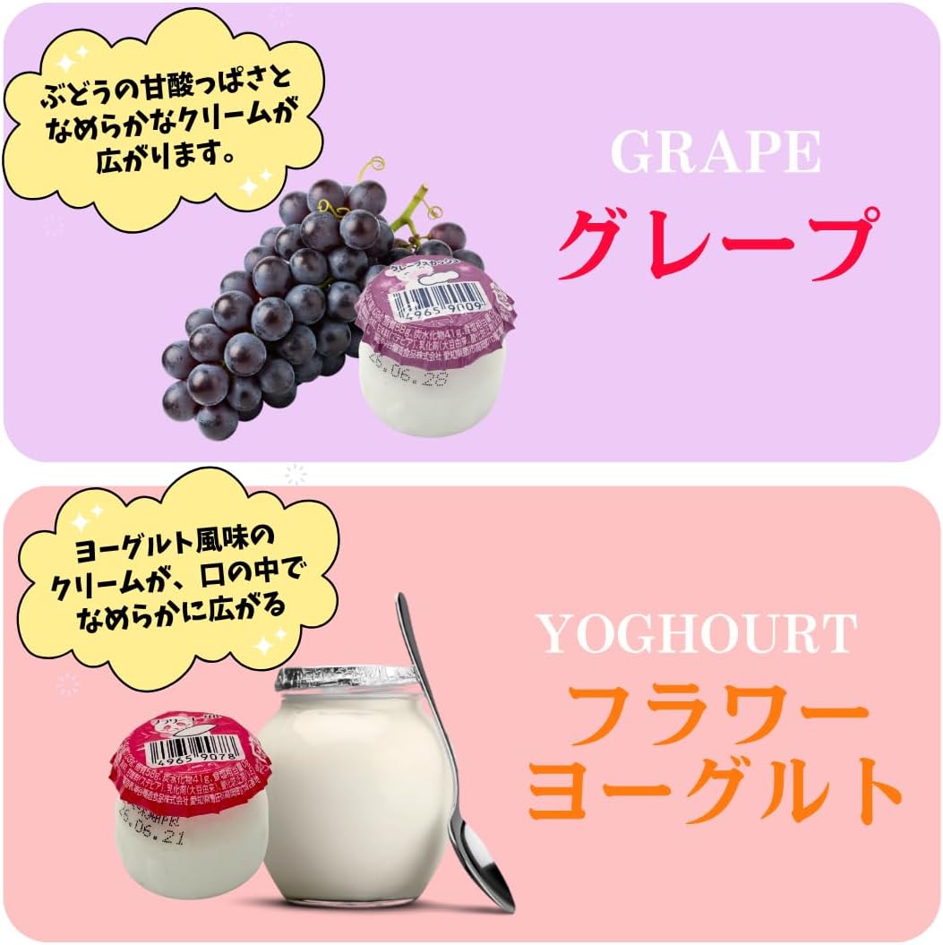 Dagashi Yogurt Set, 22 Pieces, Yogurt, Cider, Assorted Flavor, Bulk Purchase, Snacks, Individual Packaging, Small Scattered Gift, Small Dividers, Commercial Use, Large Capacity