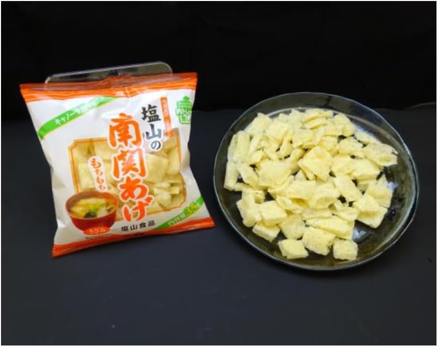 (Trial Set of 2) Namseki Age, Kumamoto Specialty Shiyama Food, No Oil Removal, Uses Canola Oil, Bristle Type, Souvenir, Can be Preserved for a Long Term