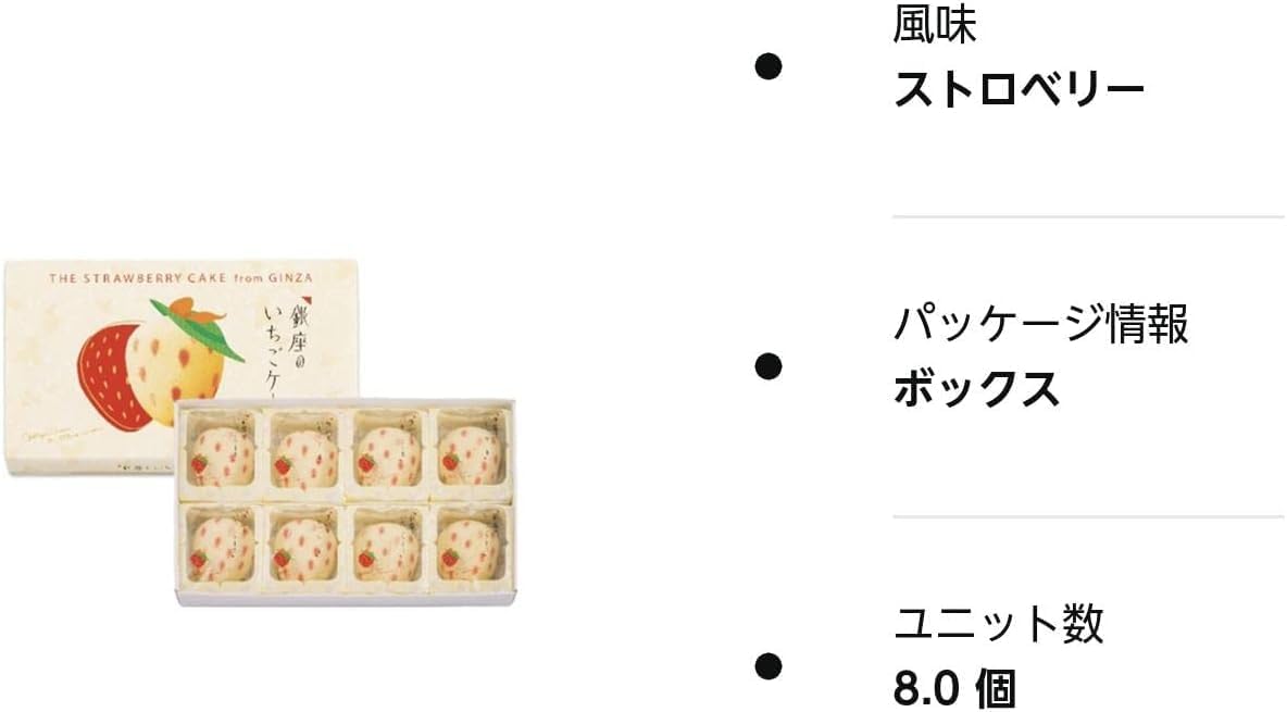 Tokyo Banana "Ginza Strawberry Cake". 8 souvenirs (2 pieces)