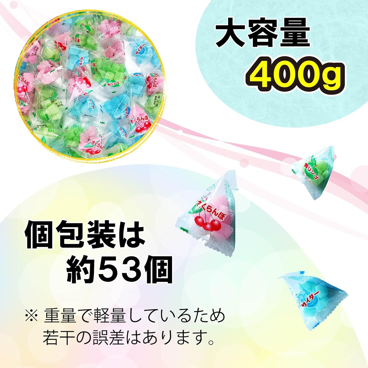 Tetra Mochi, 14.1 oz (400 g), Dagashi Cherry Mochi, Commercial Use, Large Capacity, Individual Packaging
