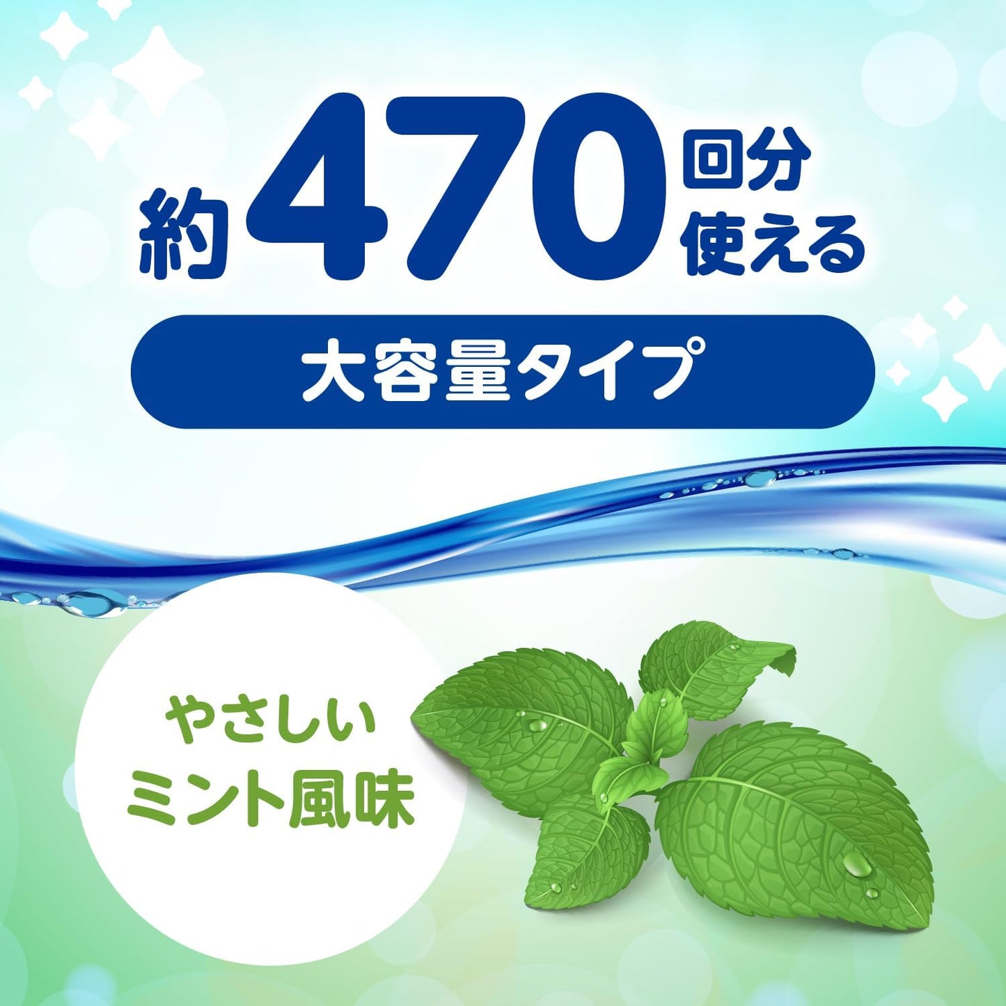 【Designated Quasi-Drug】Taisho Pharmaceutical Pabron Mouthwash C 470mL, Contains bactericidal ingredient CPC/Anti-inflammatory ingredient dipotassium glycyrrhizinate/Large capacity mouthwash