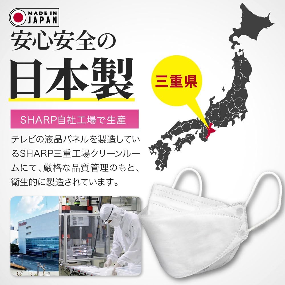 SHARP Official COCORO STORE Non-woven Mask, 15 Pieces, Regular Size, Made in Japan, Sharp Crystal Mask, Inorganic (Silver), Antibacterial Agent, Mask, 3D Crystal Shape, Individually Packaged, Soft