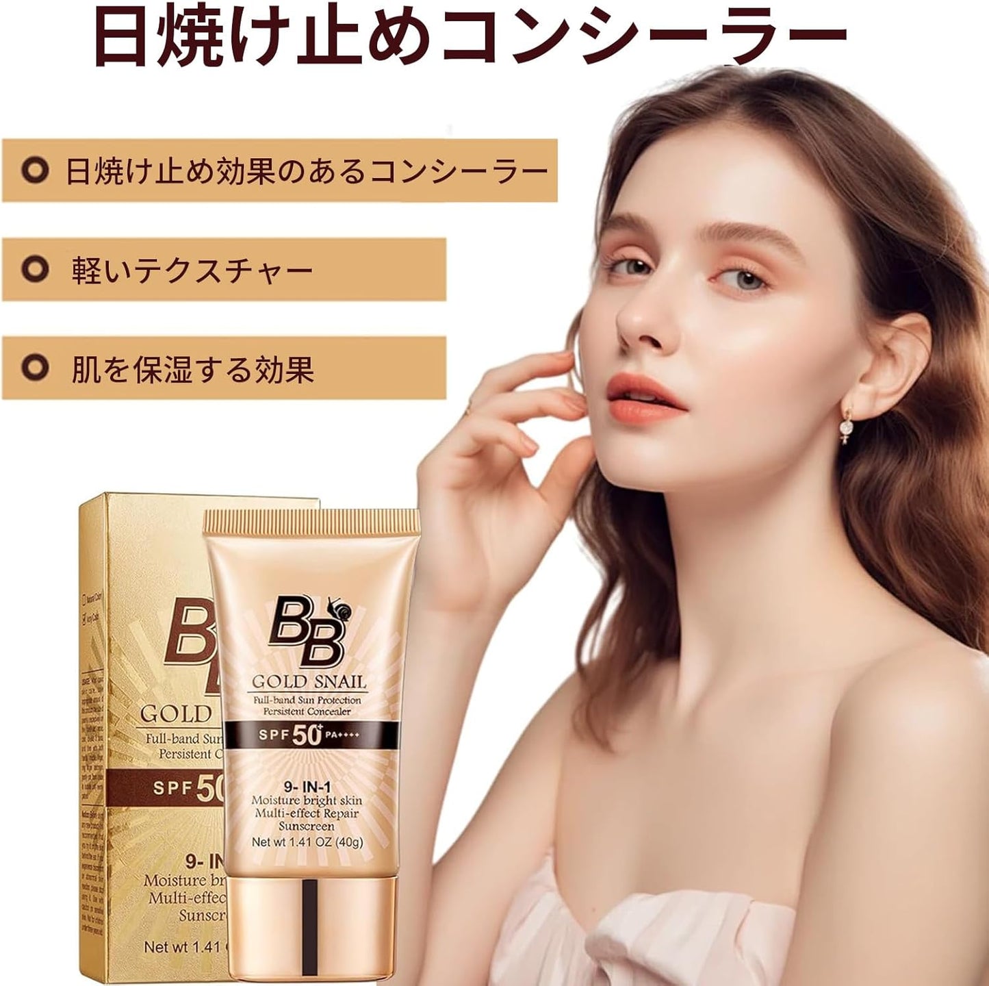 Xnuoyo Sunscreen BB Cream SPF50+ PA+++ Gold Snails BB Cream (with SPF) - Concentrate Makeup, Moisturizing, Coverage - 40g, Protects Skin from UV Rays and Leaves Radiant Skin (Ivory)
