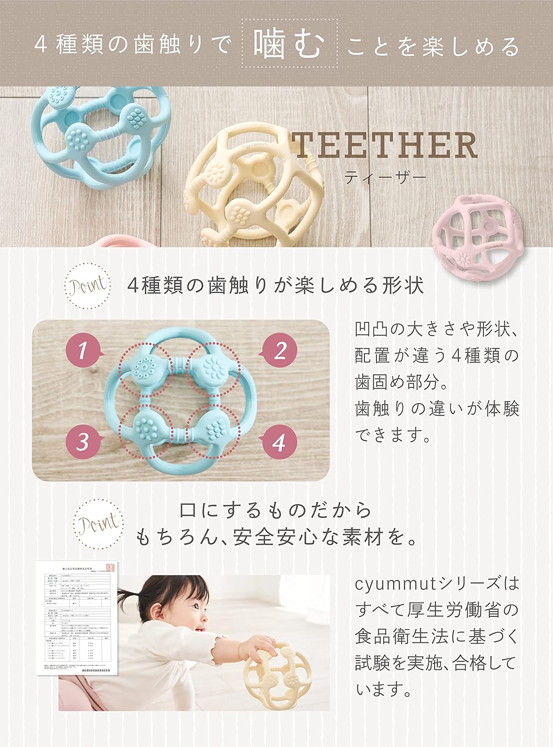 cyummut Silicone Ball for the First Time Educational Professional Baby Ball (Sea Blue Rattle-ring)