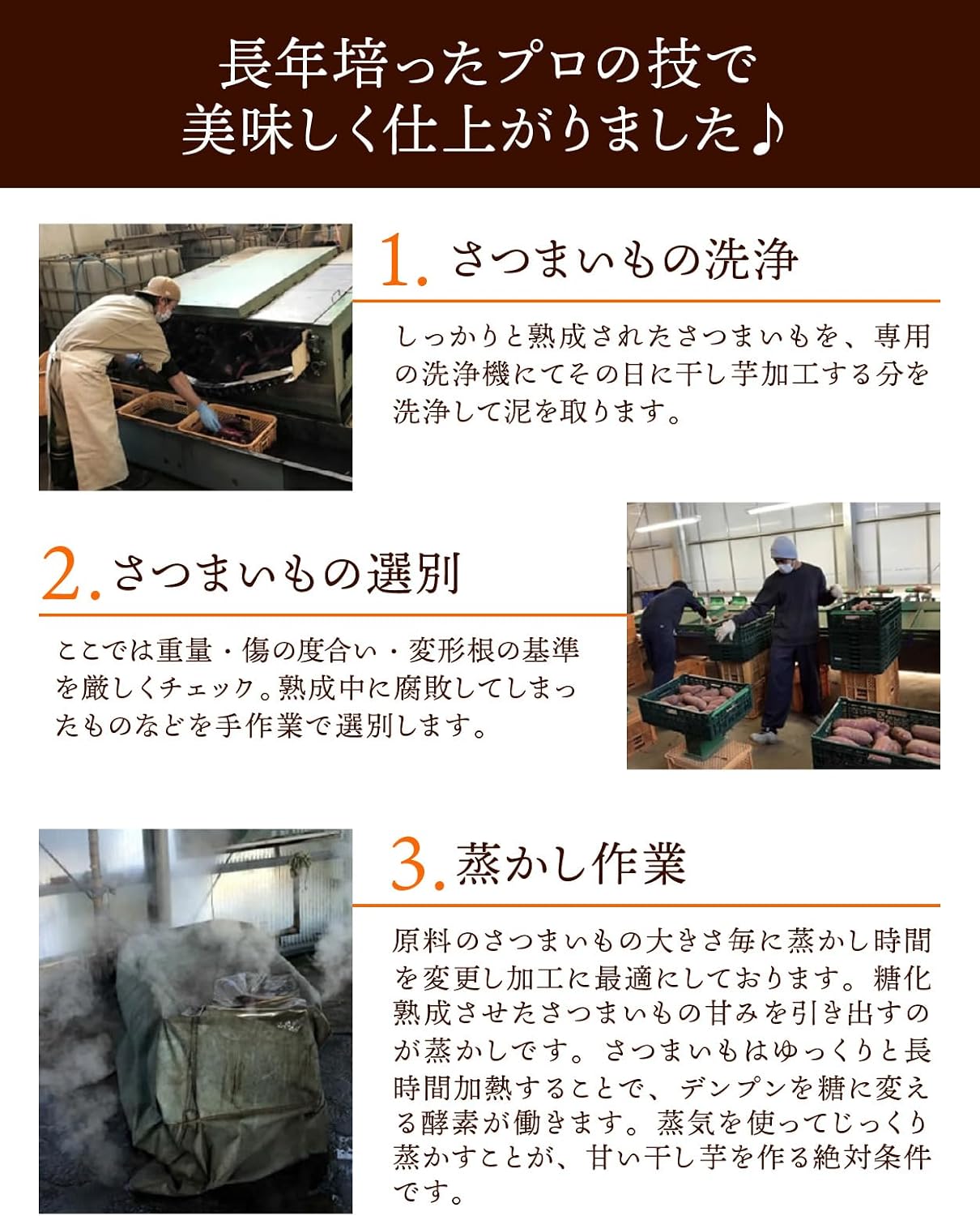 Seki Shoten Dried Sweet Potato Flat Dried Domestic No Additives Hoshiimo Beni Haruka Mail Order Ibaraki Domestic Beni Haruka Sweet Potato Seki Shoten (10.6 oz (300g) × 3 bags)
