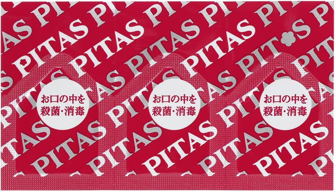 Pitas Medical Lozenge (Plum) 12 pieces 1 unit [Specified Over-the-Counter Drug]