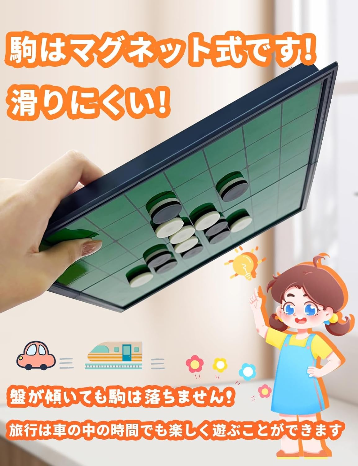 Reversi Magnetic Toy Magnet Children Study Board Game Board Japanese Travel Game - Beginner Elementary School Middle School College Student Children Popular 2 People Ages 5 and Up - Foldable Game