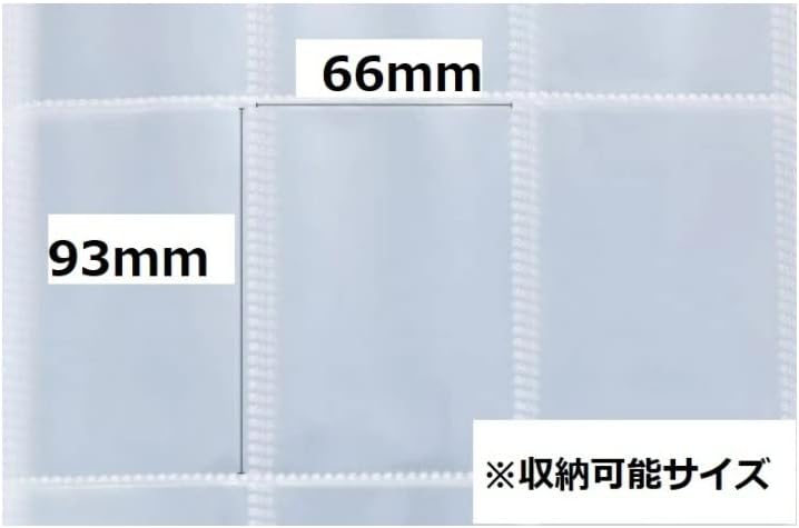 Trading Card Files, 9 Pockets, Holds 540 Sheets, Large Capacity Trading Card File Binder