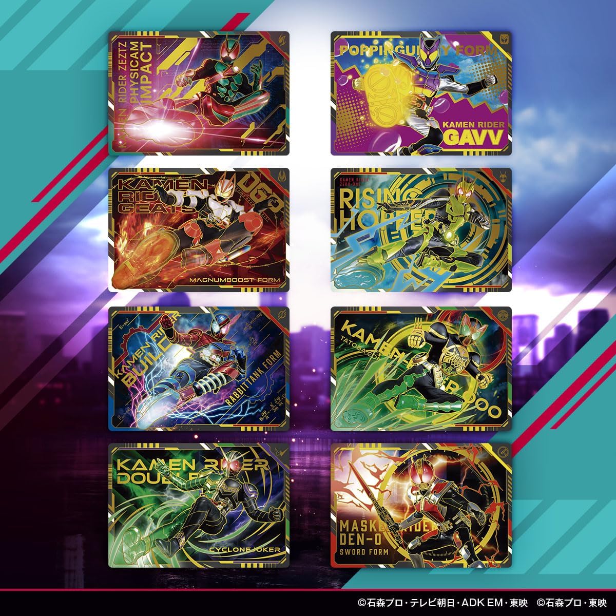 Bandai Scratch Carddass Kamen Rider Series Vol. 1 (Box of 20) (First Purchase Bonus: Includes 1 Limited Card)