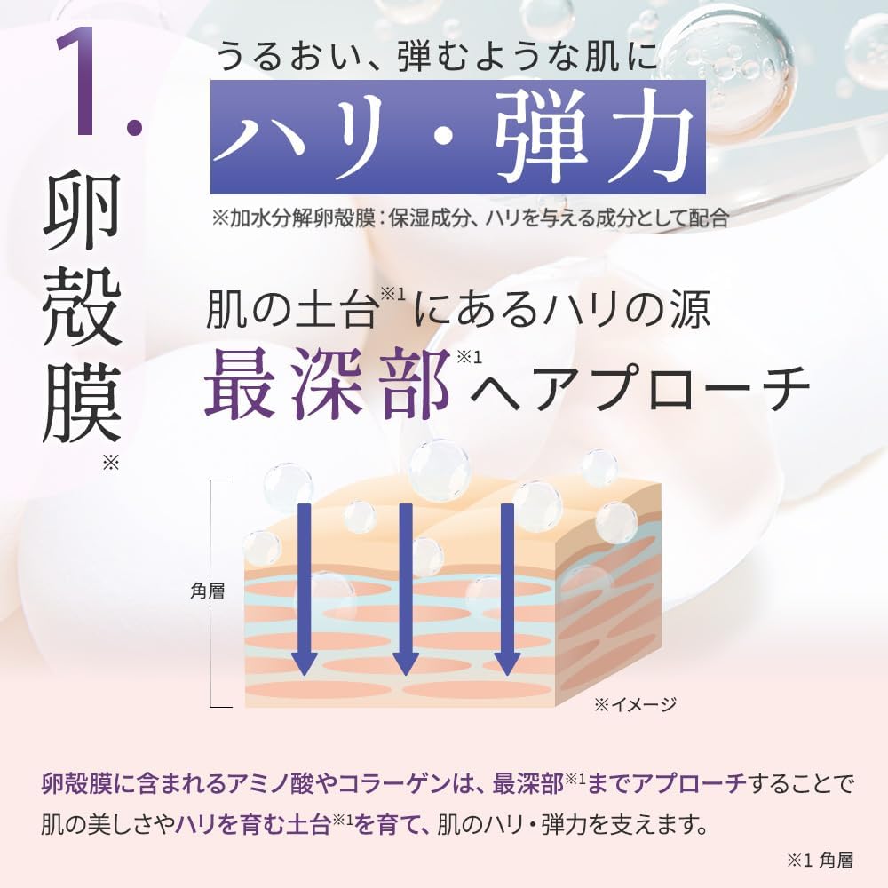 Beauty Opener Gel Extra Moisture (Quasi-Drug) 1.8 oz (50 g) All-In-One