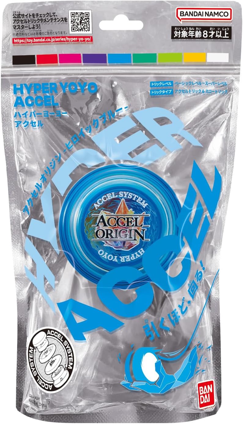 [Bandai] HYPER YOYO ACCEL Axle Origin, Heroic Blue