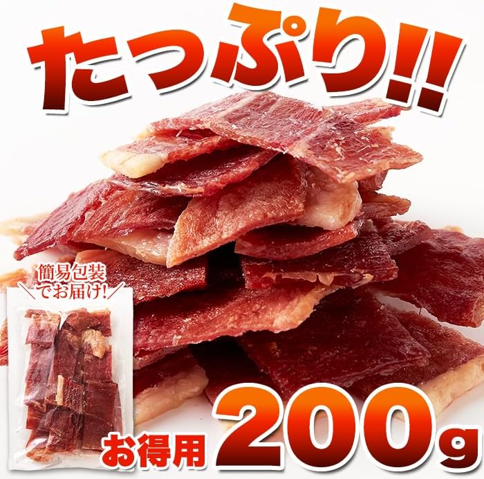 Natural Life Yamagata Pork Jerky (7.1 oz/200g), Pork Jerky, Domestic Pork, Pork, Snacks, Delicacies, Snacks, Domestic Production, Large Capacity