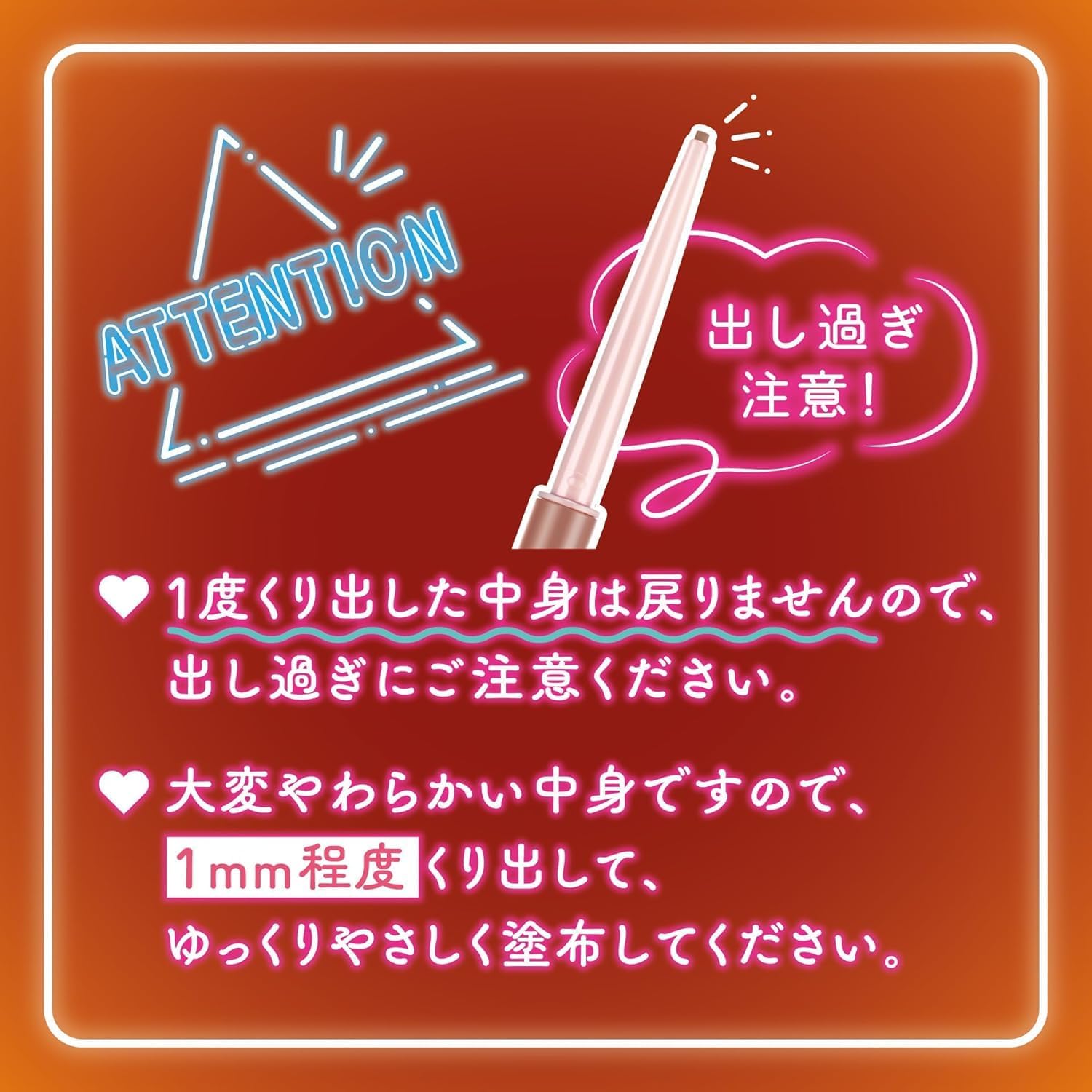 Can Make Creamy Touch Liner 15 Cappuccino Pink Gel Eyeliner Extra Fine Mild Color Package with Monomoshop Original Logo